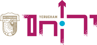 לוגו המועצה מקומית ירוחם